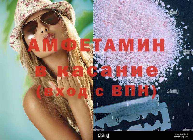 Amphetamine Premium  Джанкой 