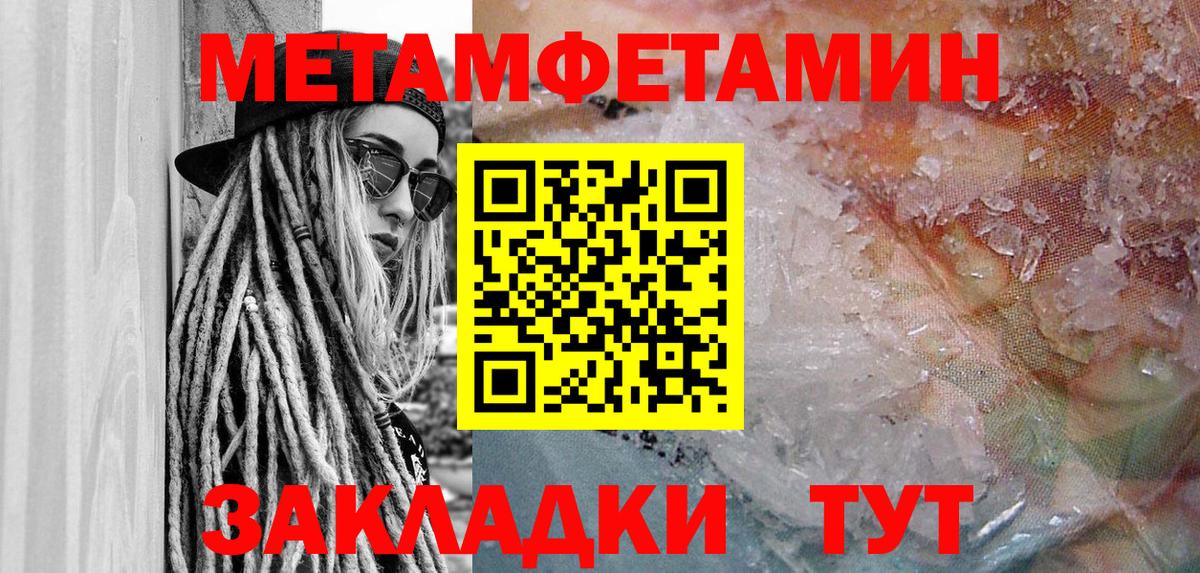 Амфетамин  АМФЕТАМИН  Джанкой  Амфетамин 97%  Вход с VPN 