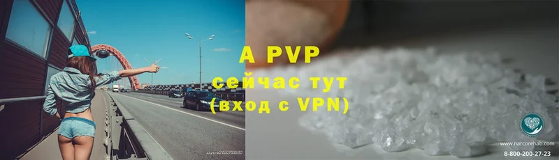 A PVP СК КРИС  даркнет сайт  Джанкой 