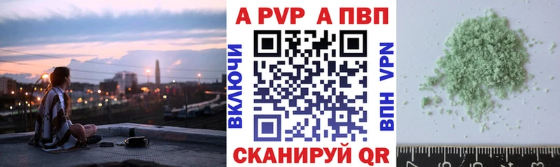 Alpha PVP кристаллы Джанкой