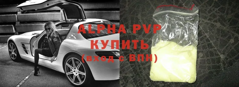 A PVP СК Джанкой