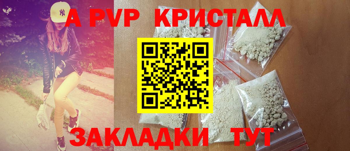 АМФЕТАМИН Джанкой