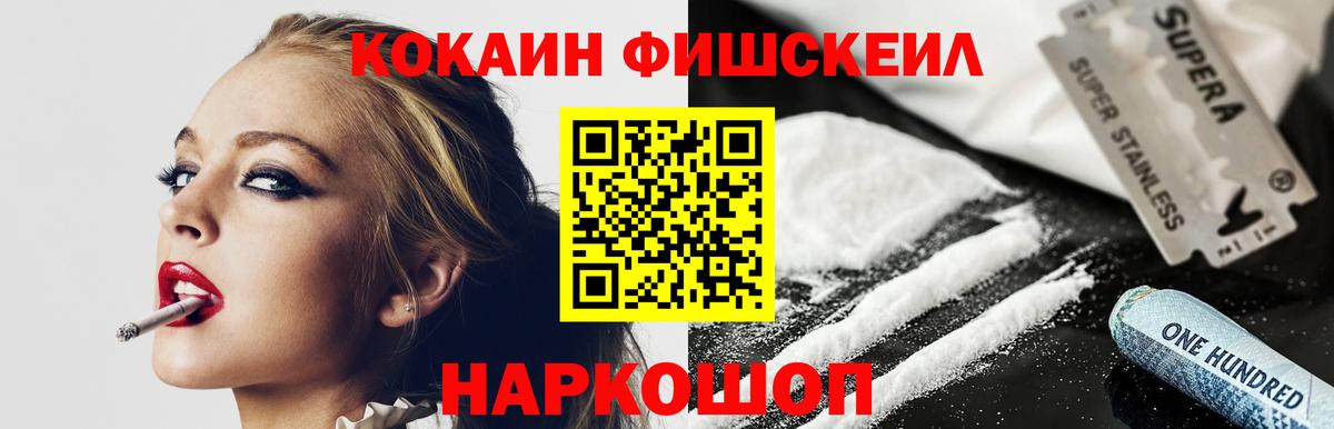 Кокаин Эквадор Джанкой