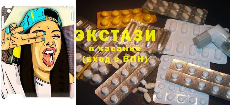 Ecstasy диски  Джанкой 