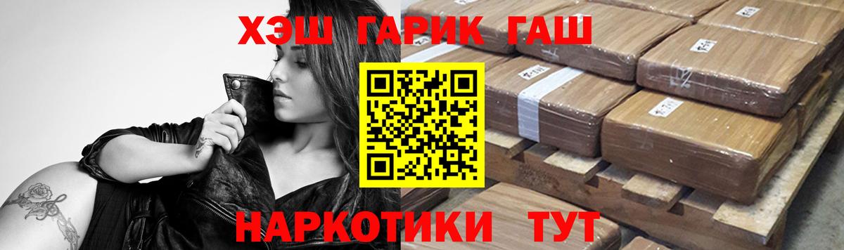Джанкой  купить закладку  Гашиш гарик  ГАШ  Вход с VPN  ГАШИШ Ice-O-Lator 