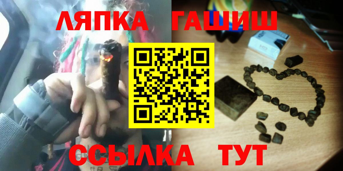 ГАШ Premium Джанкой
