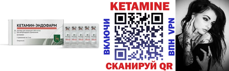 КЕТАМИН ketamine  даркнет сайт  Джанкой 