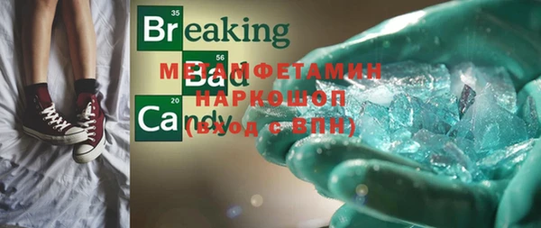 первитин Магас