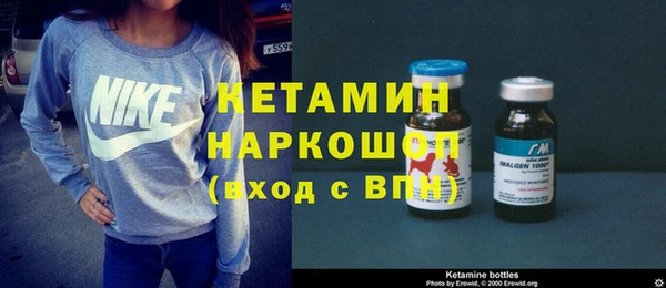 первитин Магас