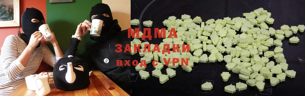 MDMA Premium VHQ Богородицк