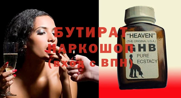 мет Лихославль