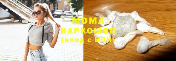 MDMA Богородск