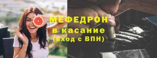 кристаллы Богданович