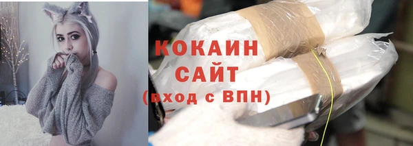 MDMA Premium VHQ Богородицк