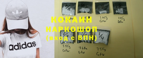 MDMA Premium VHQ Богородицк