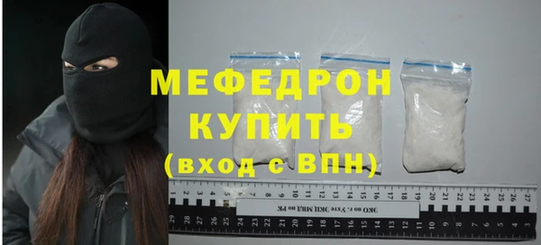 стафф Магадан