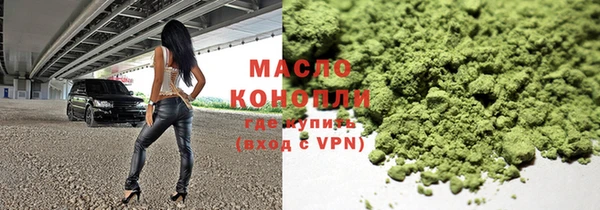 первитин Магас