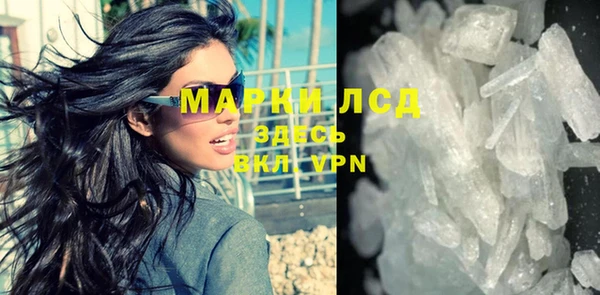 мет Лихославль