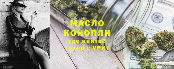 MDMA Богородск