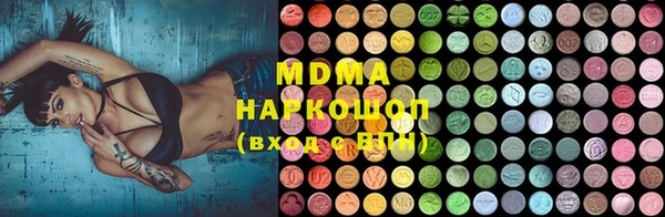 MDMA Premium VHQ Богородицк