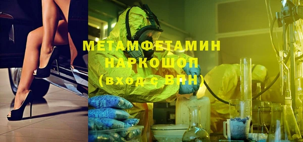 MDMA Богородск