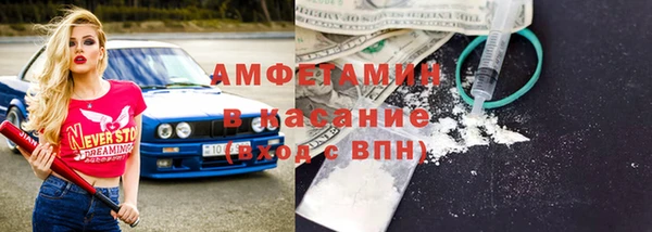 MDMA Богородск