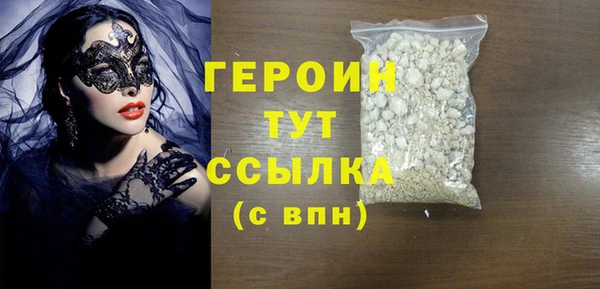 MDMA Premium VHQ Богородицк