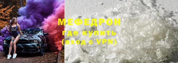 ешки Долгопрудный