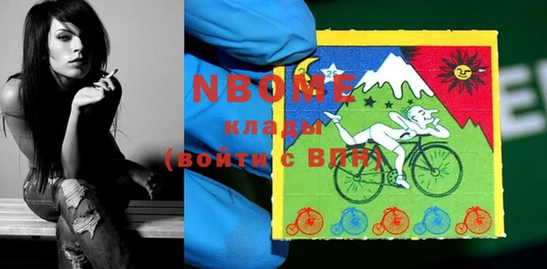 первитин Магас
