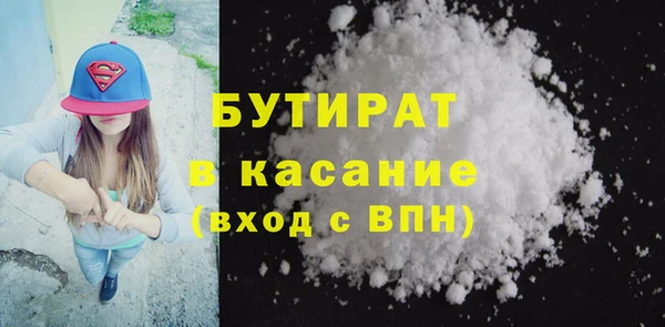 MDMA Богородск