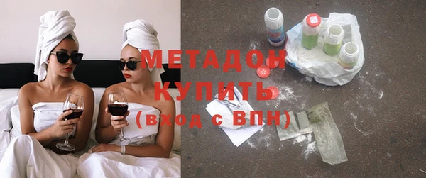 бутират Орехово-Зуево