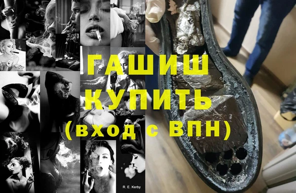 первитин Магас