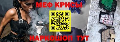 прущие грибы Балаково