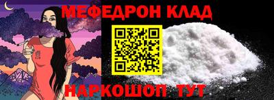ALPHA-PVP Абакан