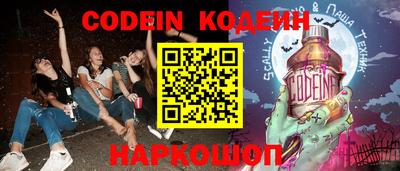 прущие грибы Балаково