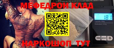экстази Балахна