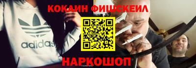 гашиш Апшеронск