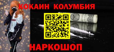 экстази Балахна