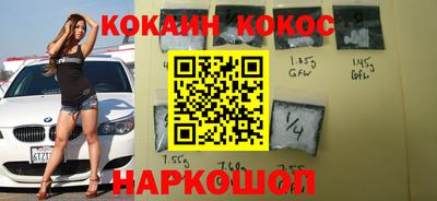 спиды Аргун