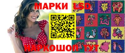 прущие грибы Балаково