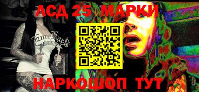 спиды Аргун