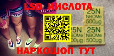 MESCALINE Балашиха