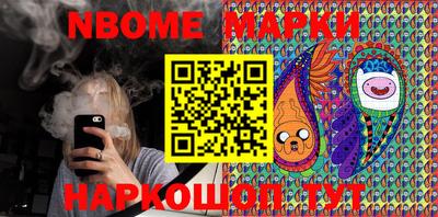 прущие грибы Балаково