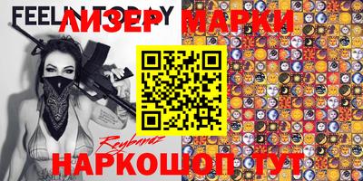 прущие грибы Балаково