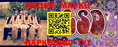 гашиш Апшеронск