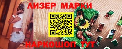 гашиш Апшеронск