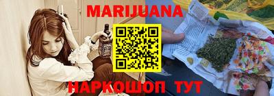 прущие грибы Балаково