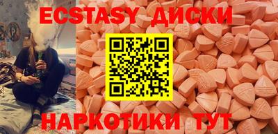 прущие грибы Балаково