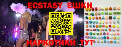 спиды Аргун