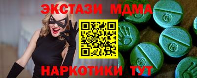MESCALINE Балашиха
